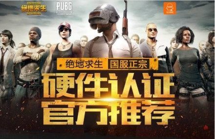 球选择